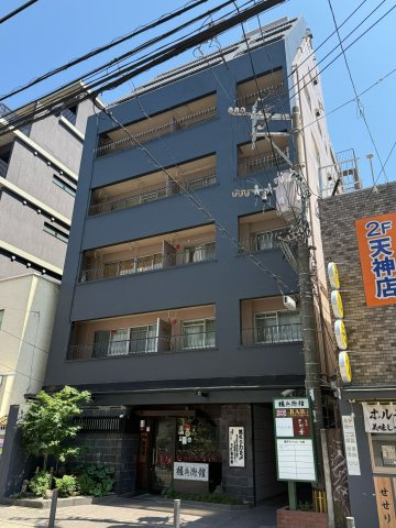 【外観】 | 東洋マンション大名 | シックな黒の外観なので周辺の建物と比べて見つけやすいです
