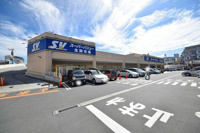 スーパーバリュー飯能店まで540m