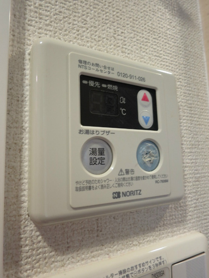 【設備】