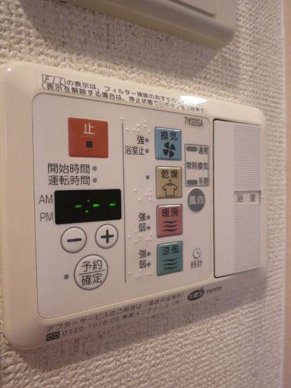 【設備】