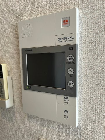 【セキュリティ】