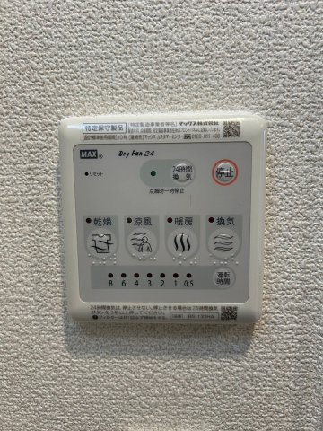 【設備】