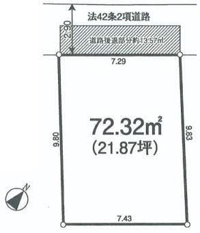 上池袋4丁目売地