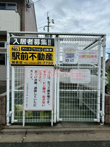 シャルダン・ベルⅢのその他共用部分