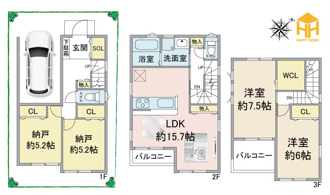 ファーストタウン摂津市南別府町新築一戸建て│2SSLDK+駐車1台可の間取り|※図面と現況に相違がある場合は、現況を優先します。