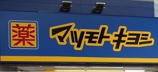 ケイジェイ・レジデンス覚王山の周辺