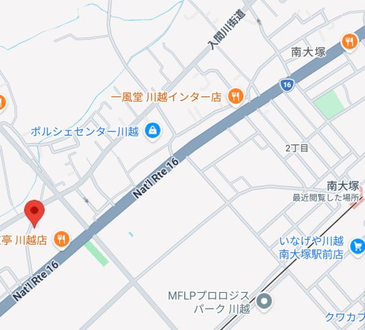 建築条件なし　古家つき売地（川越かし野台）の地図|南大塚駅より徒歩圏内。国道16号に近く、川越インターチェンジへのアクセス良好です
