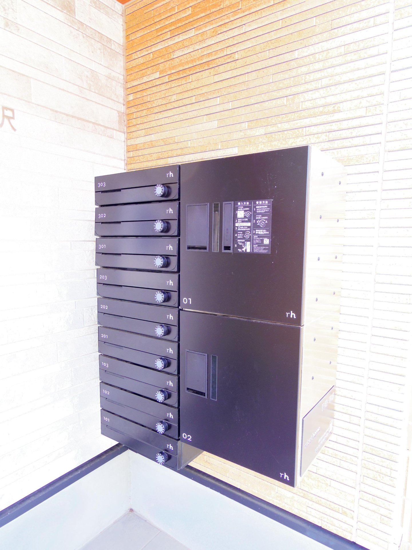 ＡＸＩＡ 東所沢のその他共用部分
