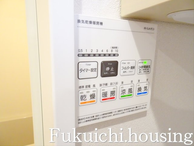 メルラス和泉多摩川のその他