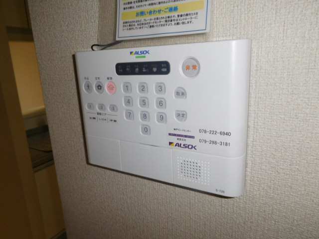 高砂市米田町米田のハイツの設備