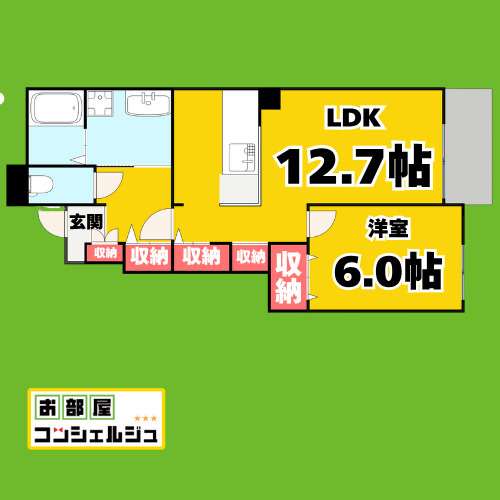 ボニート　Ⅰ