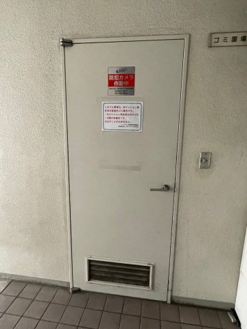 ハイシティ本郷菊坂のその他共用部分