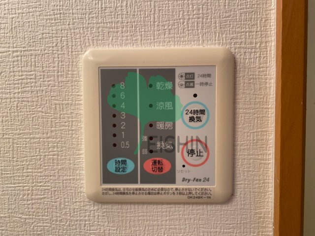 アルティザ博多駅南の設備