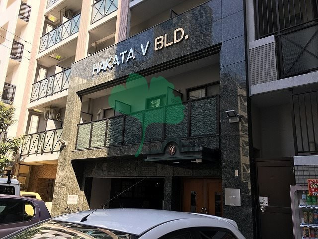 博多Vビルの外観