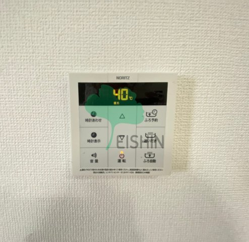 レガリア吉塚の設備