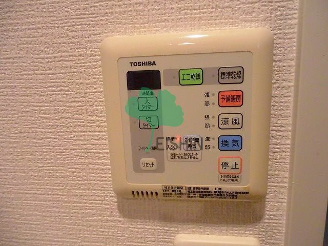 ネストピア県庁前の設備