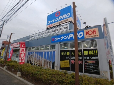 【周辺】 | サニーコートＡ | コーナンPROドイトまで431m