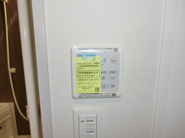 Ｒｉｏ中野坂上の設備