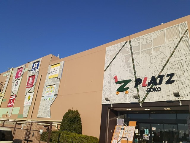 ハイエストディーマーグラシアの周辺