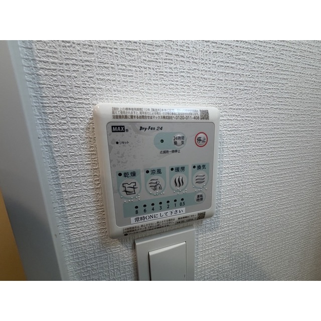 アドバンス神戸マリスⅠ