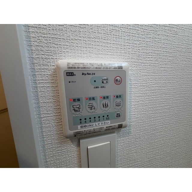 アドバンス神戸マリスⅠのその他
