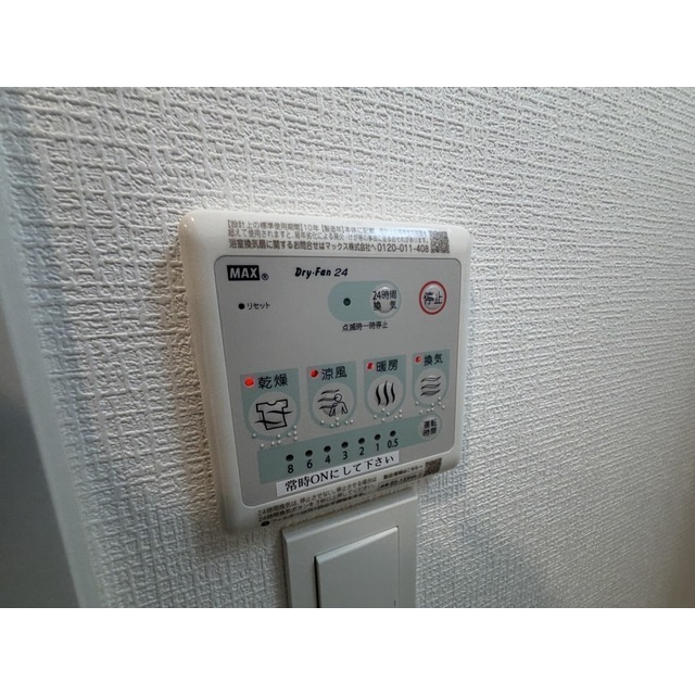アドバンス神戸マリスⅠのその他