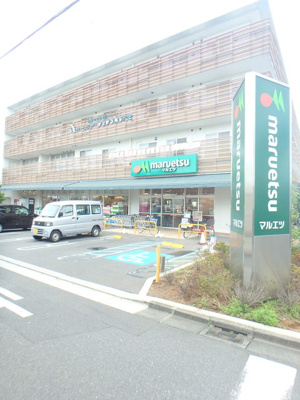 マルエツ天沼店まで210ｍ