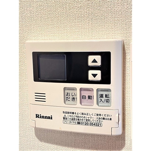 ラコルタ新町の内装