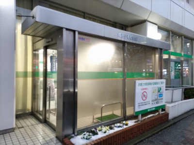 埼玉りそな銀行 南浦和支店まで1100ｍ