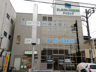 きしろ内科・呼吸器内科クリニックまで250ｍ