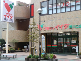コモディイイダ西川口店 徒歩5分。スーパー 400m