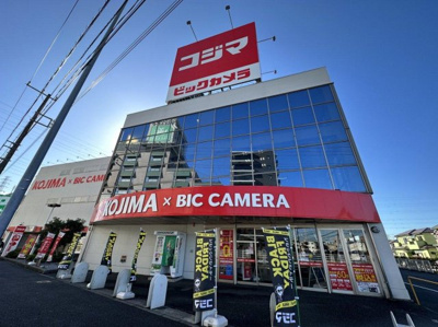 コジマ×ビックカメラ鳩ヶ谷店 徒歩41分。 3230m