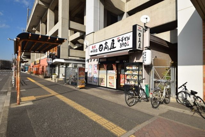 日高屋北戸田店 セイムス戸田新曽薬局店 562m