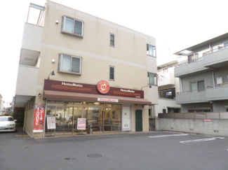 ほっともっと 川口上青木西店まで400ｍ