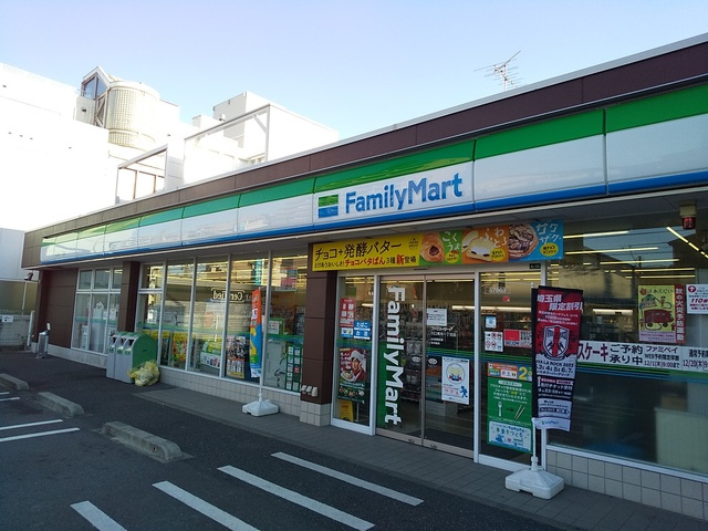 ファミリーマートまで140ｍ 川口青木一丁目店