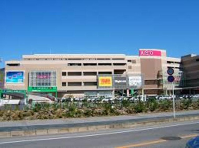 イオン八千代緑が丘店 徒歩50分。スーパー 3960m