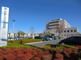 おおたかの森病院 558m