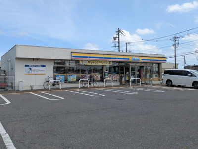 ミニストップ八街おおぎ店まで600ｍ