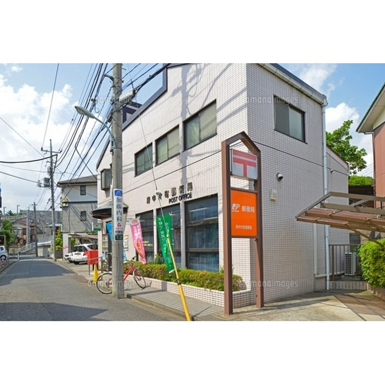 【周辺】 | ビューイシハラ | 郵便局「府中片町郵便局まで467ｍ」