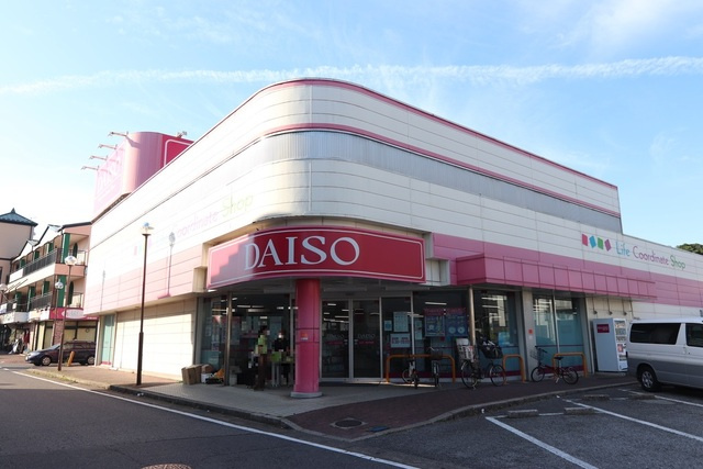 ダイソー 千葉若葉店まで750ｍ