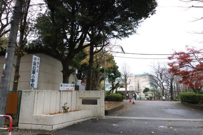千葉市立千草台東小学校まで700ｍ