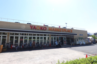 ヤオコー みつわ台店まで950ｍ