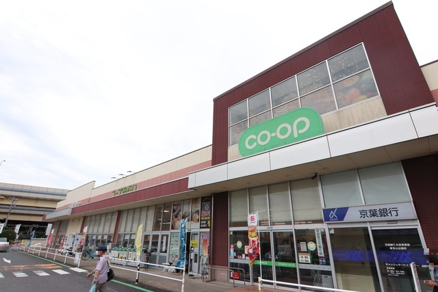 コープ 東寺山店まで600ｍ
