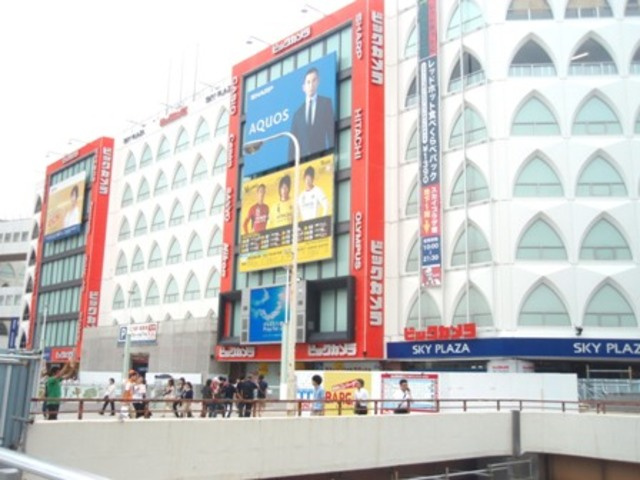 ビックカメラ 徒歩15分。ホームセンター 1140m