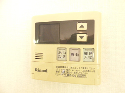 給湯温度も簡単設定