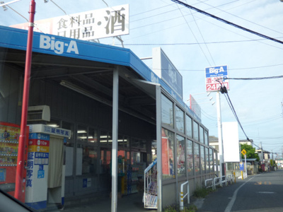 スーパー