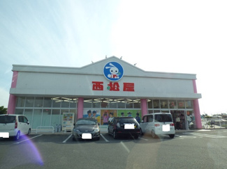 西松屋稲毛園生店まで350ｍ