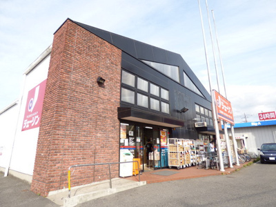 ジェーソン稲毛園生店まで550ｍ