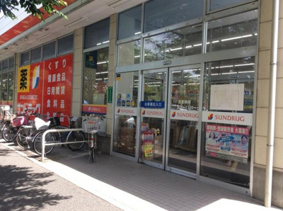 サンドラッグ貫井坂下店 徒歩13分。ドラックストア 990m