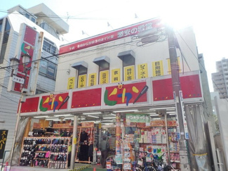 ピカソ国分寺店 徒歩14分。その他小売店 1090m